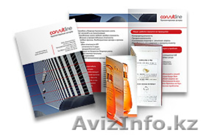 "Полиграфическое бюро" - Изображение #3, Объявление #854457