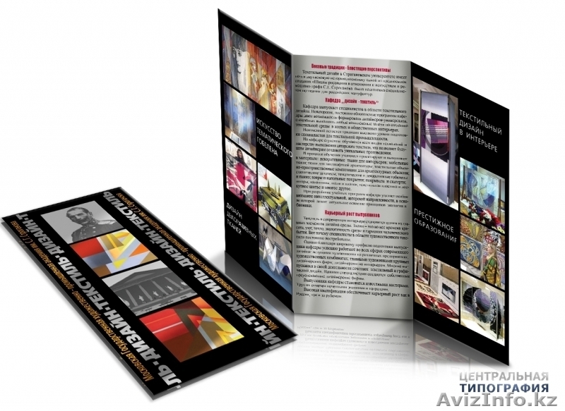 "Полиграфическое бюро" - Изображение #4, Объявление #854457