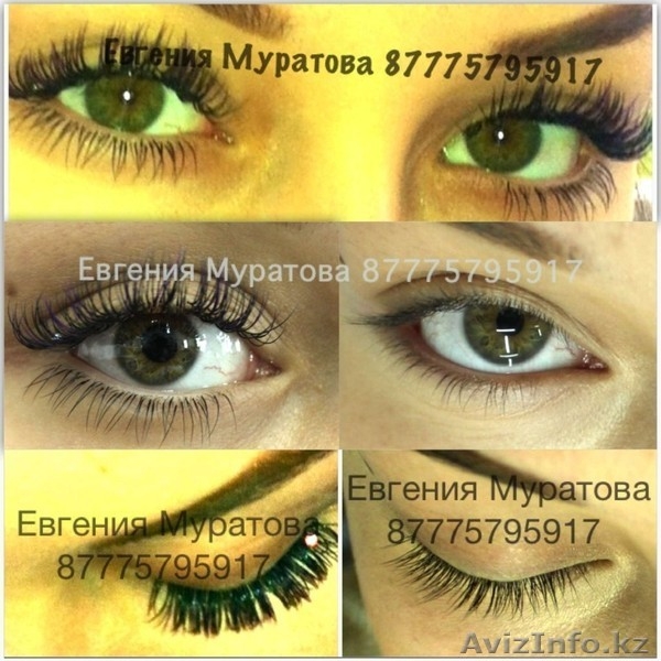 Академия Lashmaker в Казахстане - Изображение #3, Объявление #872379