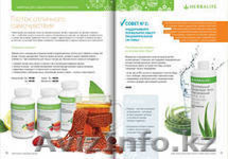 Гербалайф, Шейпворкс в Алмате и в Казахстане (независимый дистрибьютор) - Изображение #4, Объявление #859354