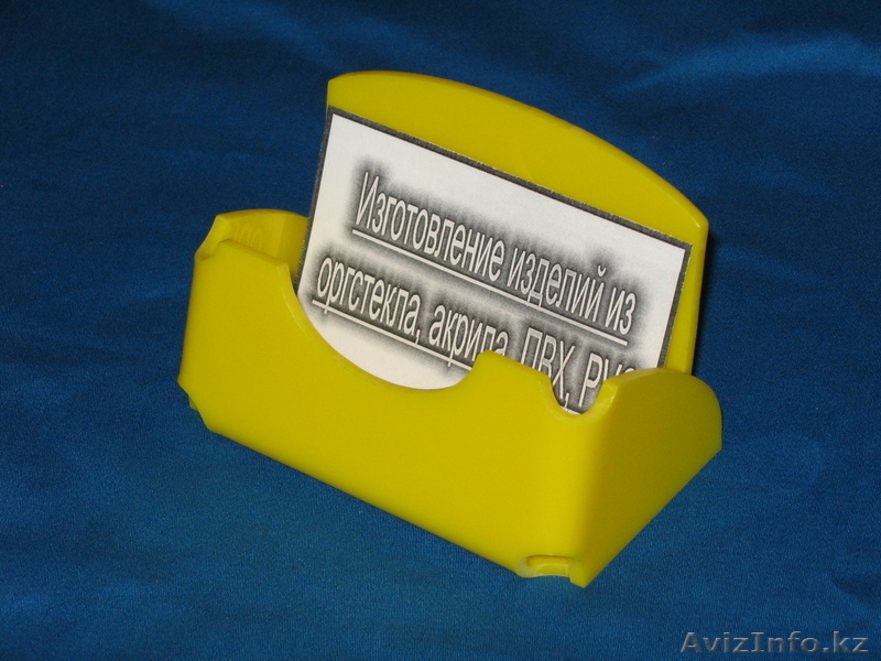 Изготовление различных изделий из оргстекла, акрила, ПВХ, PVC,  пластика. - Изображение #10, Объявление #871730