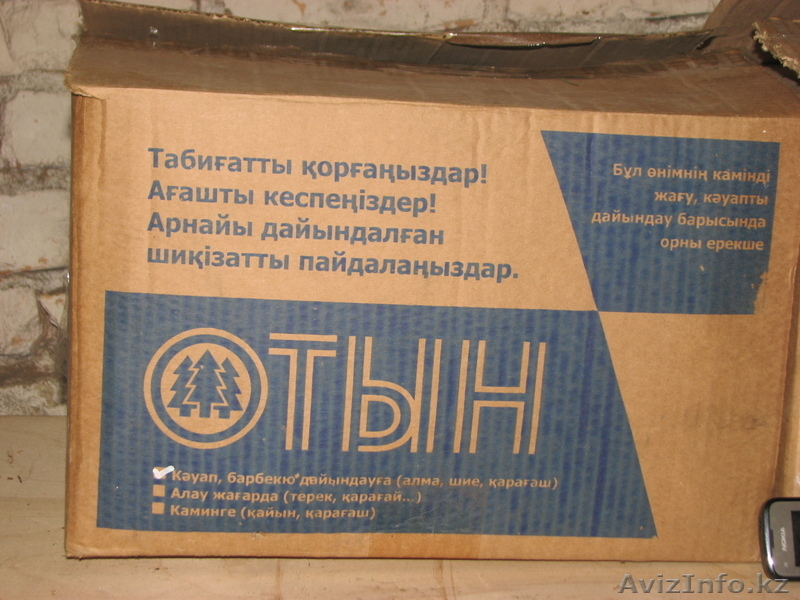 Дрова, банные веники, метлы. - Изображение #6, Объявление #858232