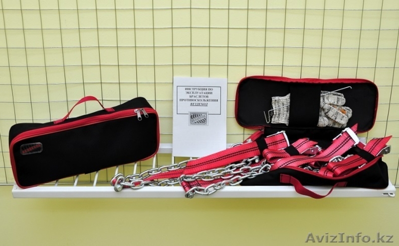 Продам БРАСЛЕТЫ ПРОТИВОСКОЛЬЖЕНИЯ и ПРОТИВОБУКСОВКИ - Изображение #2, Объявление #853517