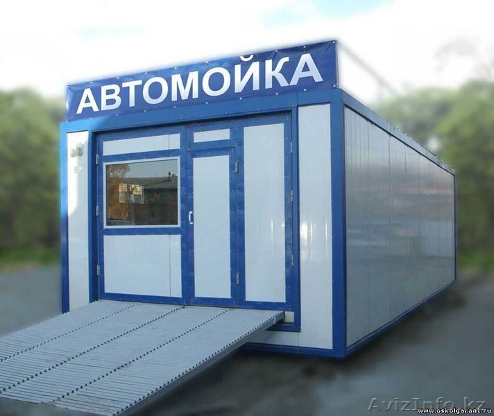 Автомойка мобильная - Изображение #1, Объявление #856650