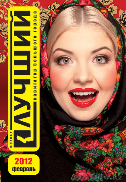 Курсы по макияжу. "Студия Нечаевых". - Изображение #1, Объявление #853717