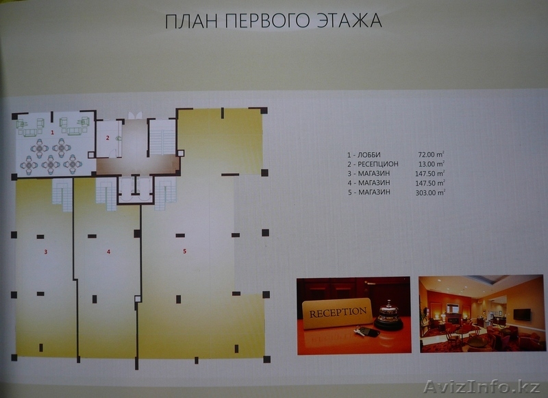 Квартиры в жилом комплексе "Yenisey IV Resedence", Турция, г.Алания - Изображение #5, Объявление #858874