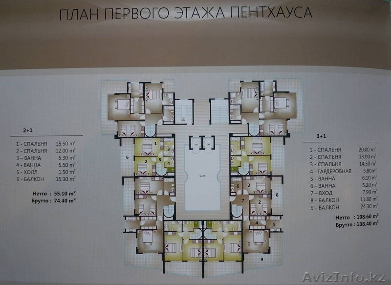 Квартиры в жилом комплексе "Yenisey IV Resedence", Турция, г.Алания - Изображение #7, Объявление #858874