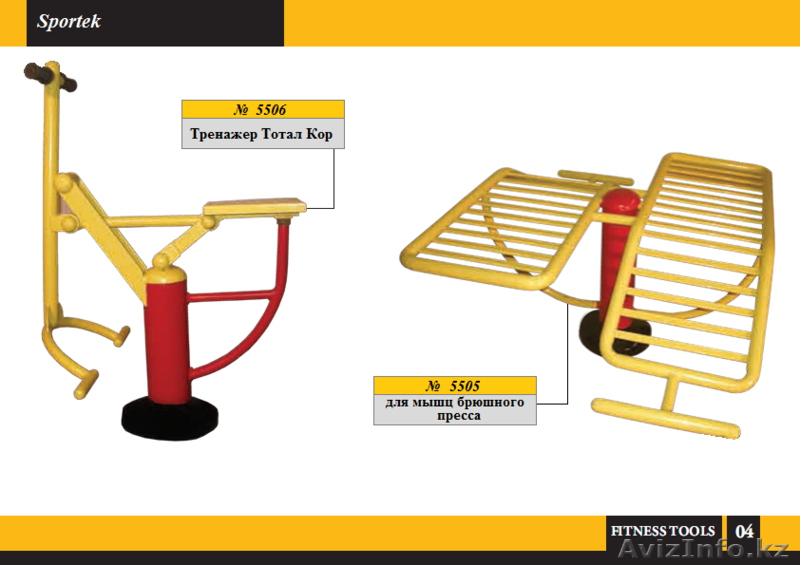 Уличные тренажеры,Тренажеры для открытых площадок,Спортивные Тренажеры - Изображение #3, Объявление #851331
