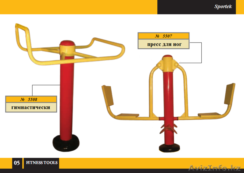 Уличные тренажеры,Тренажеры для открытых площадок,Спортивные Тренажеры - Изображение #4, Объявление #851331