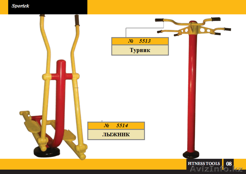 Уличные тренажеры,Тренажеры для открытых площадок,Спортивные Тренажеры - Изображение #6, Объявление #851331