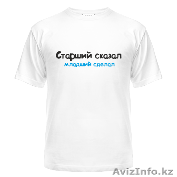 Футболки под сублимацию - Изображение #4, Объявление #867273