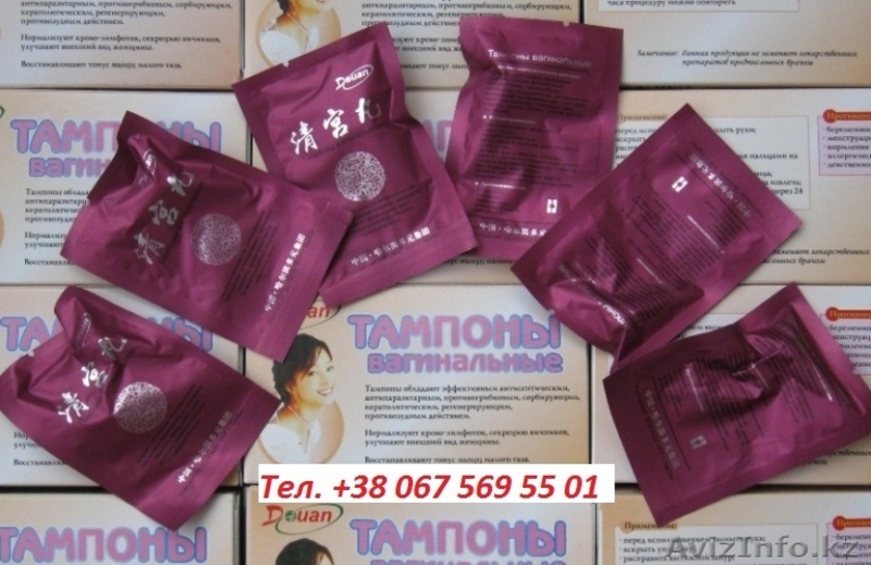 Акция на перчатки с биофотонами Доюань, Хуашен - Изображение #4, Объявление #872996