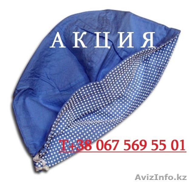 Акция на перчатки с биофотонами Доюань, Хуашен - Изображение #3, Объявление #872996