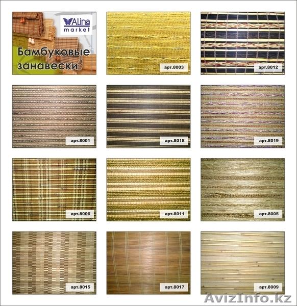 Бамбуковые шторы, занавески - Изображение #5, Объявление #879909