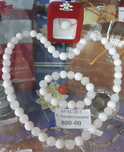 Акция на перчатки с биофотонами Доюань, Хуашен - Изображение #7, Объявление #872996