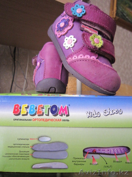 Ортопедические ботиночки весна-осень - Изображение #6, Объявление #877945