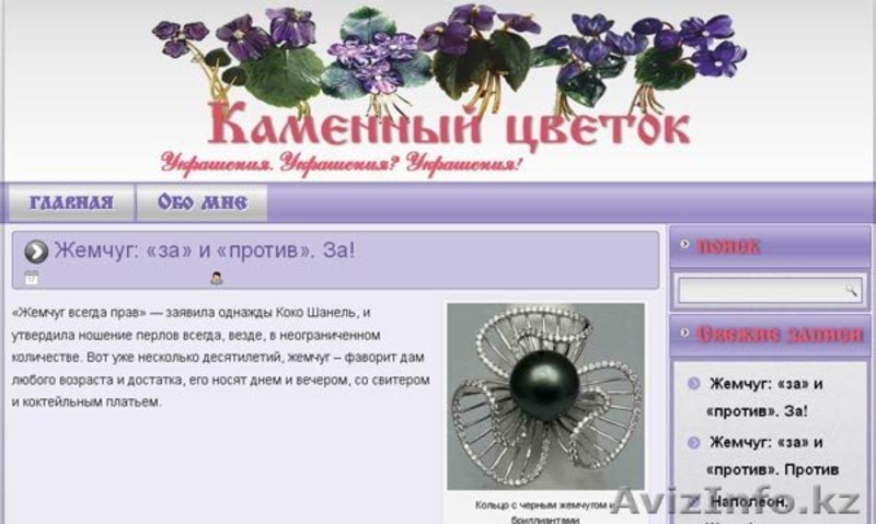 Создание интернет-сайтов - Изображение #3, Объявление #886401