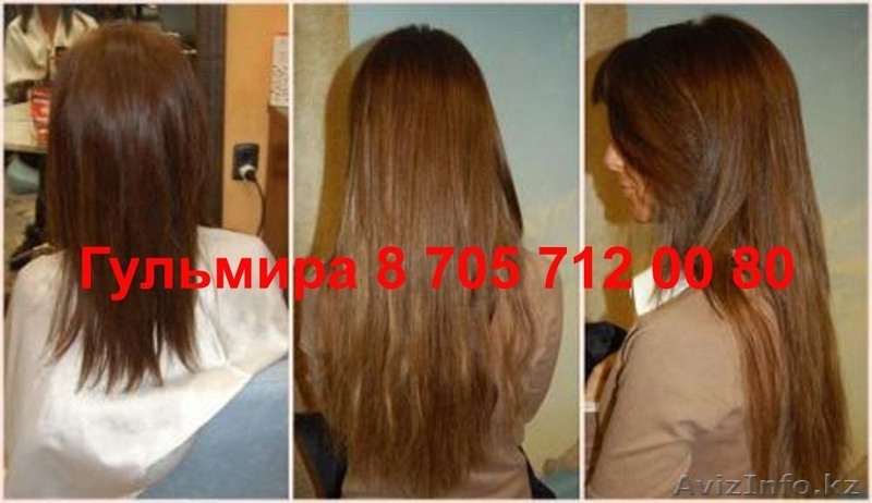 Наращивание волос в Алматы_недорого - Изображение #3, Объявление #891999