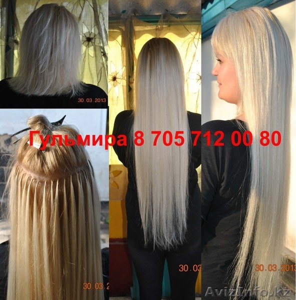 Наращивание волос в Алматы_недорого - Изображение #4, Объявление #891999