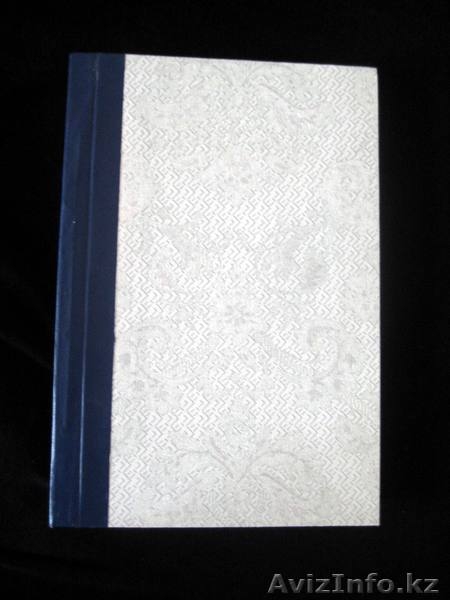 Переплет документов в г.Алматы - Изображение #2, Объявление #891539