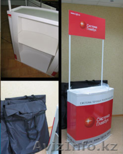 Конструкции для презентаций - Изображение #3, Объявление #881747