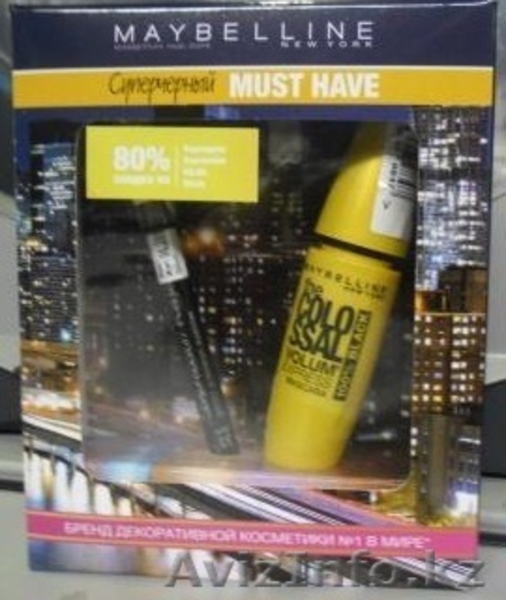 aizhan.yelikbayeva@htl.kz - Изображение #4, Объявление #883204