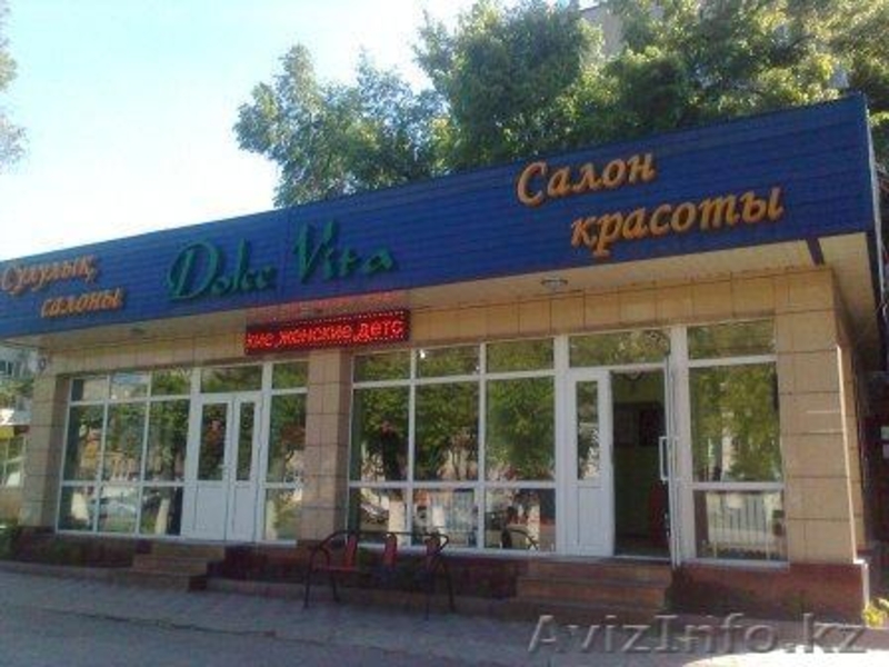 салон красоты "Dolce Vita" - Изображение #1, Объявление #893716