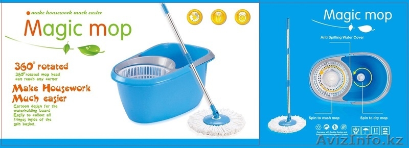 Magic mop.(Spin mop) Швабра с механизмом отжима и полоскания - Изображение #2, Объявление #901765
