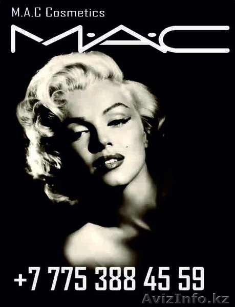 ПРОФЕССИОНАЛЬНАЯ КОСМЕТИКА М•А•С В АЛМАТЫ - Изображение #1, Объявление #903075