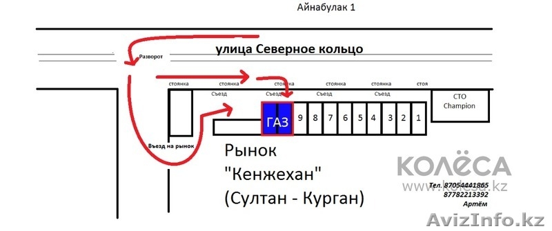 Запчасти на ГАЗель, волгу, соболь, Газ - 53.  - Изображение #1, Объявление #904574