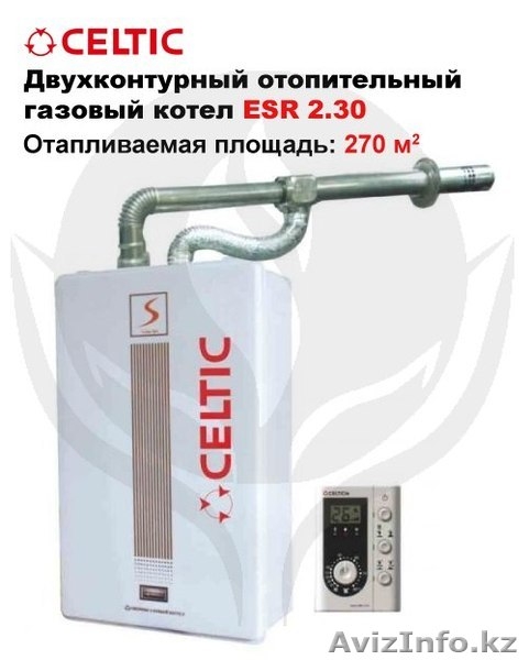 TOO "Hydrosta Kazakhstan" Отопительное оборудование. Водонагреватели - Изображение #3, Объявление #920688