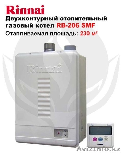 TOO "Hydrosta Kazakhstan" Отопительное оборудование. Водонагреватели - Изображение #4, Объявление #920688