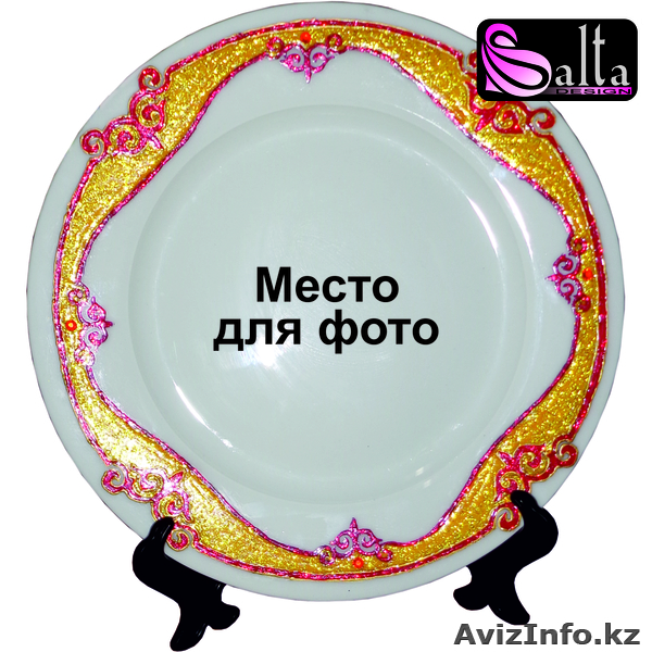 Сублимационные тарелки - Изображение #3, Объявление #915619