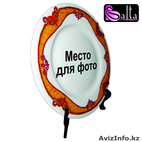 Сублимационные тарелки - Изображение #4, Объявление #915619
