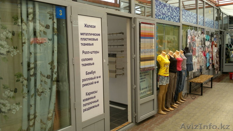 Продаётся бутик в ТЦ "Каркара" - Изображение #5, Объявление #910462