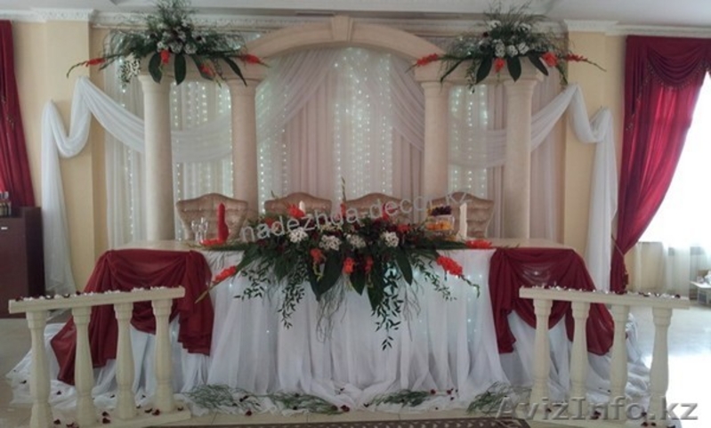 Надежда - оформление торжеств - Изображение #1, Объявление #918052