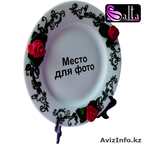 Сублимационные тарелки - Изображение #1, Объявление #915619