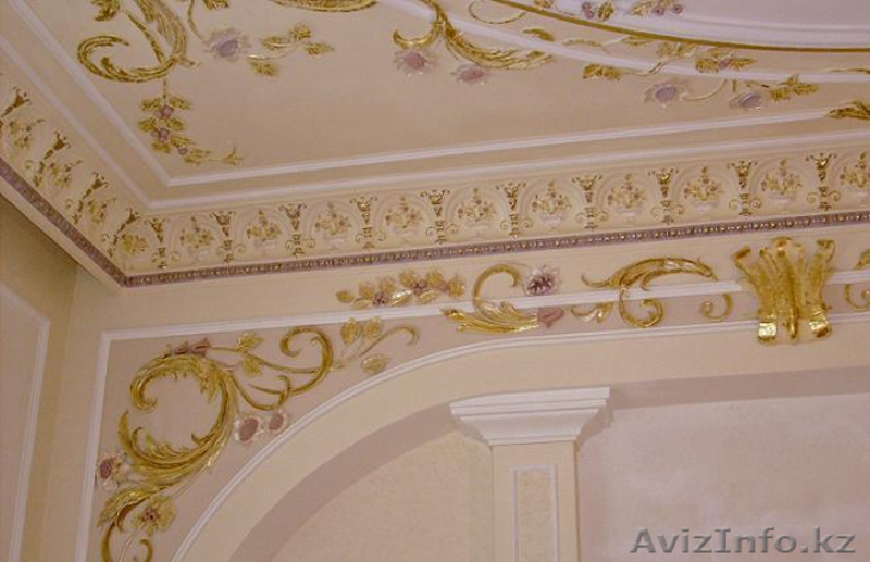 Срочно требуются мастера - рабочие для ремонта квартир в Алматы. - Изображение #1, Объявление #921505