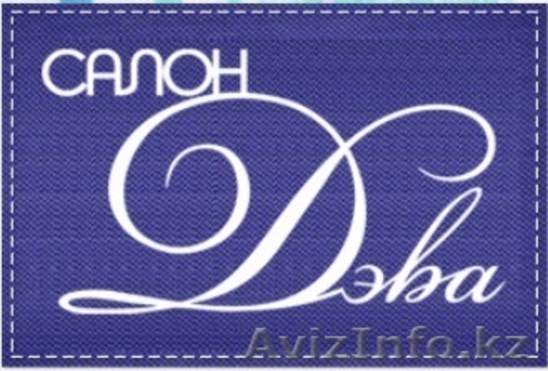 Требуется вышивальщица в цех - Изображение #2, Объявление #915004