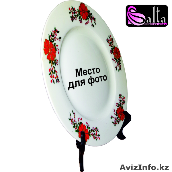 Сублимационные тарелки - Изображение #6, Объявление #915619