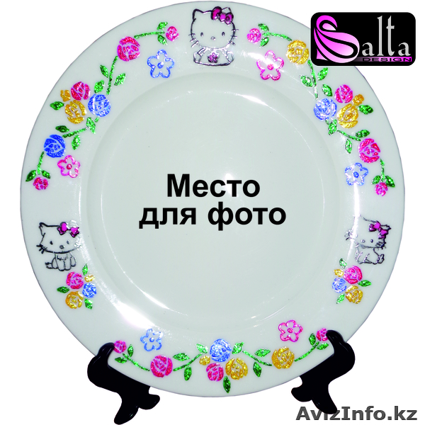 Сублимационные тарелки - Изображение #7, Объявление #915619