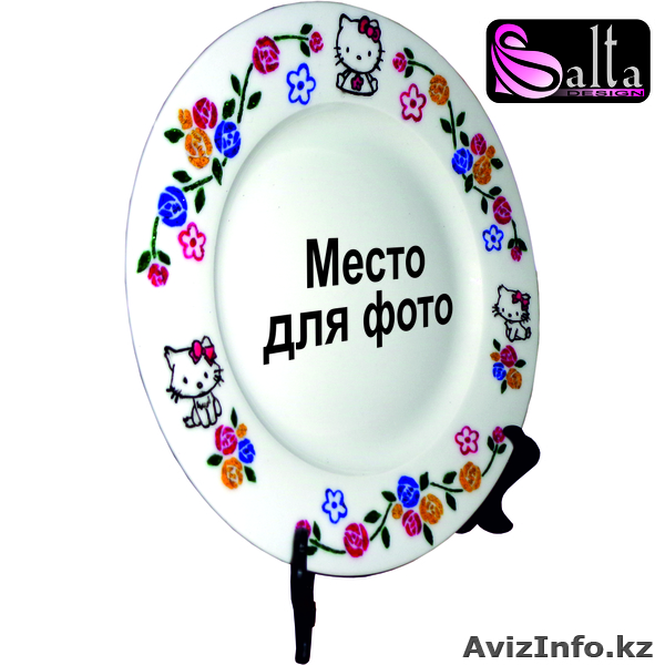 Сублимационные тарелки - Изображение #8, Объявление #915619