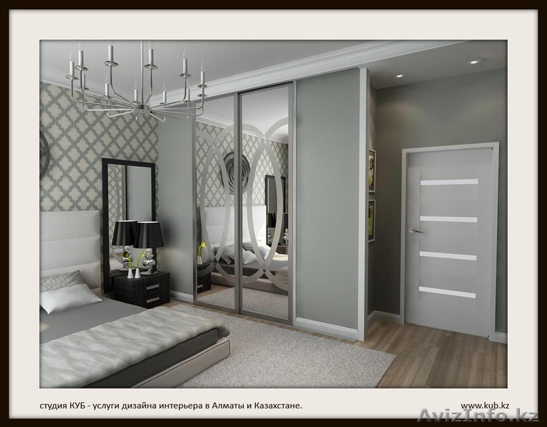 Студия Куб - дизайн интерьера - Изображение #4, Объявление #911890