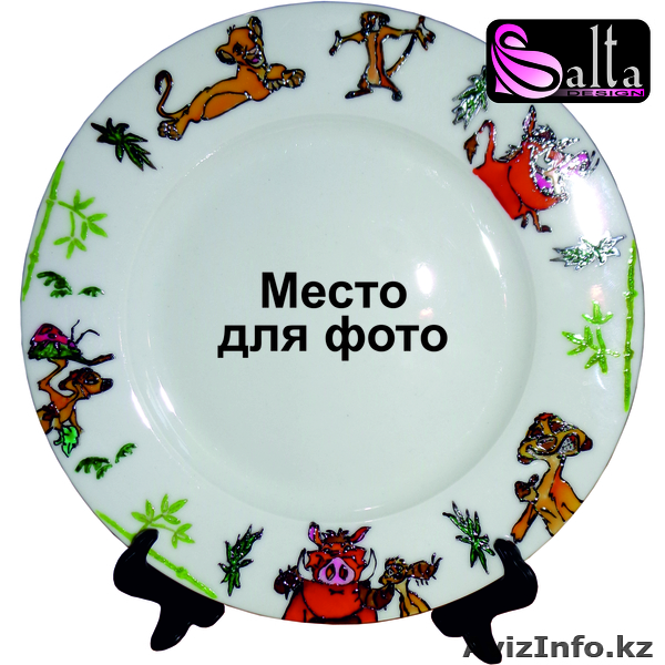 Сублимационные тарелки - Изображение #9, Объявление #915619