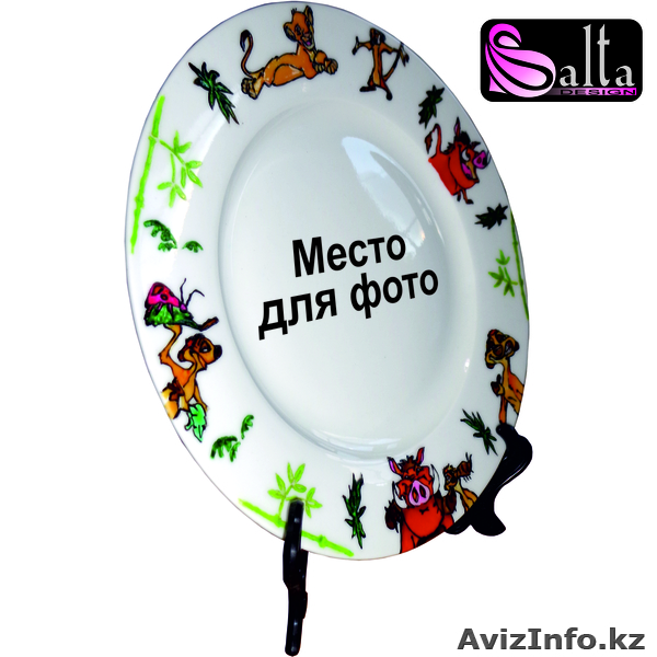 Сублимационные тарелки - Изображение #10, Объявление #915619