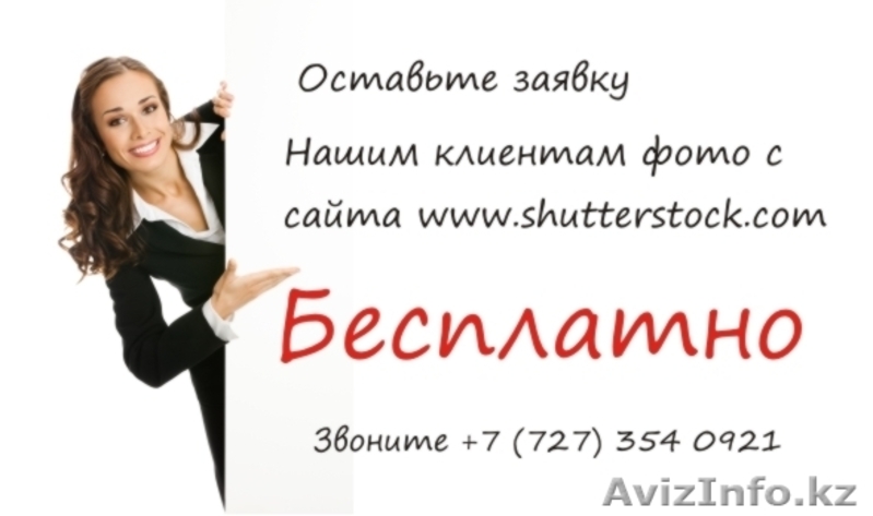 Широкоформатная УФ печать в Алматы. - Изображение #2, Объявление #917494