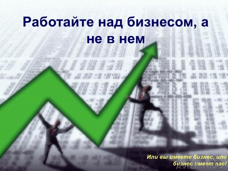 Бухгалтерские услуги, аутсорсинг Алмата - Изображение #1, Объявление #914965