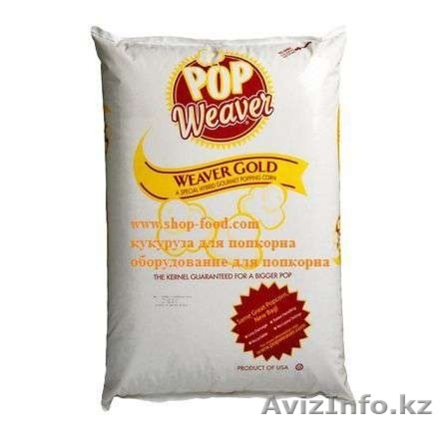 Аппараты для изготовления попкорна, Стаканы для попкорна, Зерно для попкорна - Изображение #3, Объявление #916278