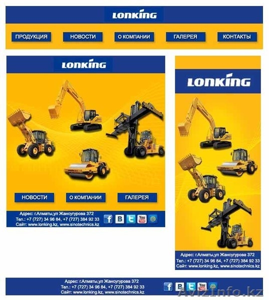 Оформление групп ВКонтакте - Изображение #4, Объявление #936560