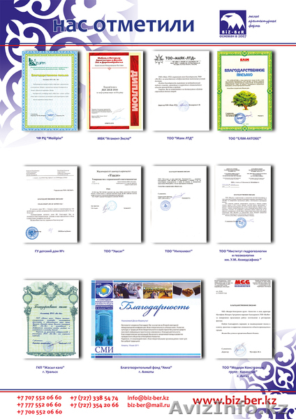 Продажа МАФ, фонтаны, вазоны, клумбы, скамейки  - Изображение #10, Объявление #926829